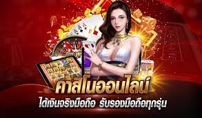 สล็อต เว็บตรงไม่ผ่านเอเย่นต์ 2023 SLOTUP77 1 บาท ก็เล่นได้ สล็อต เว็บตรงไม่ผ่านเอเย่นต์ 2023 SLOTUP77 1 บาท ก็เล่นได้